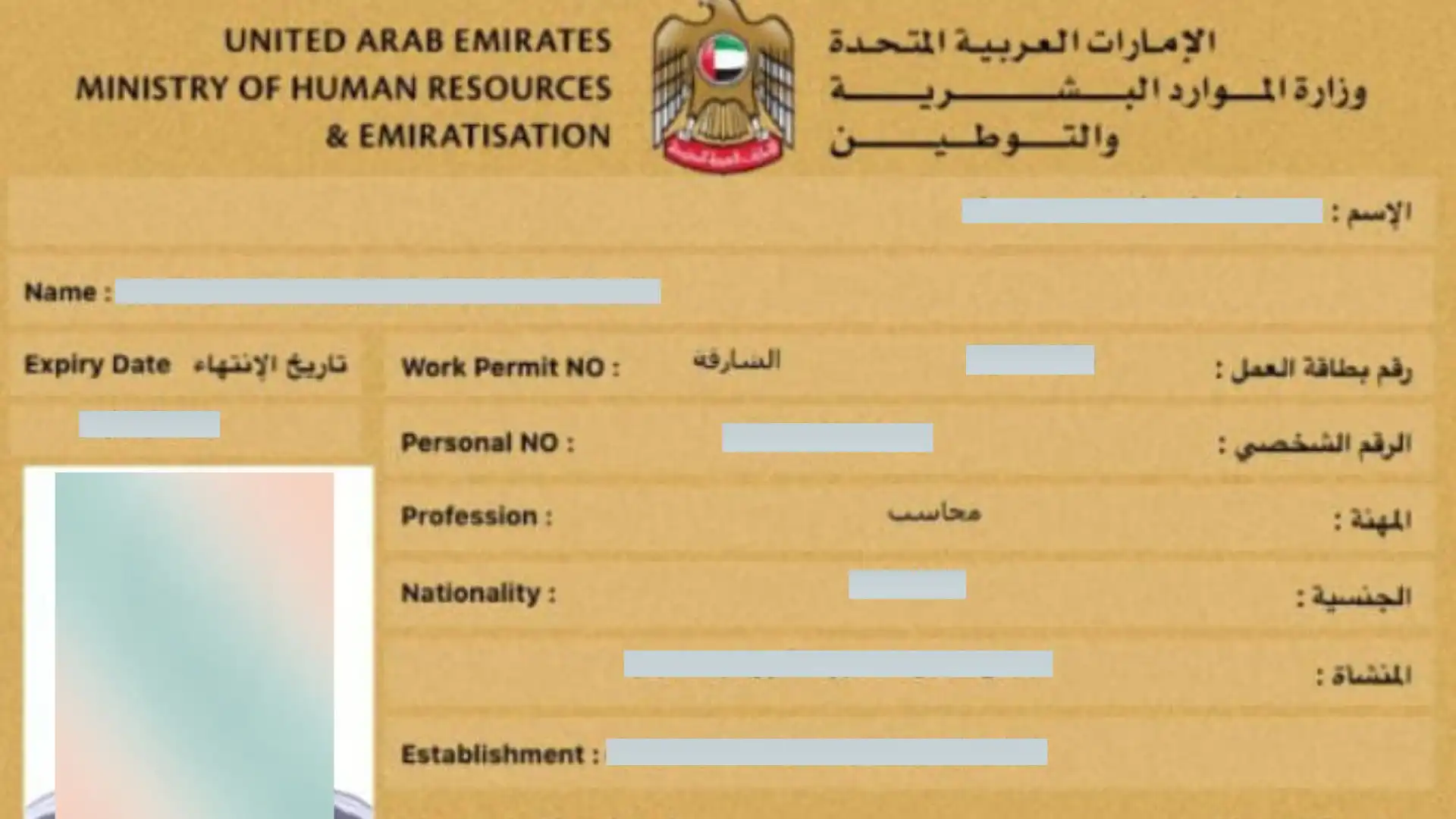 how to get labour card number