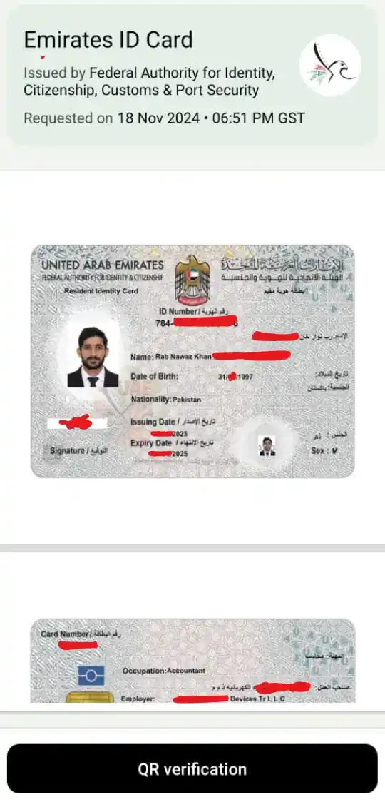 digital Emirates ID displayed in the UAE Pass app, showing the card details