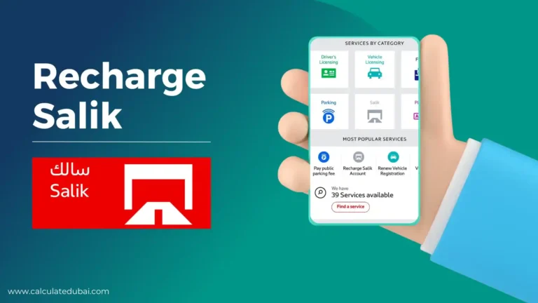 how to recharge salik