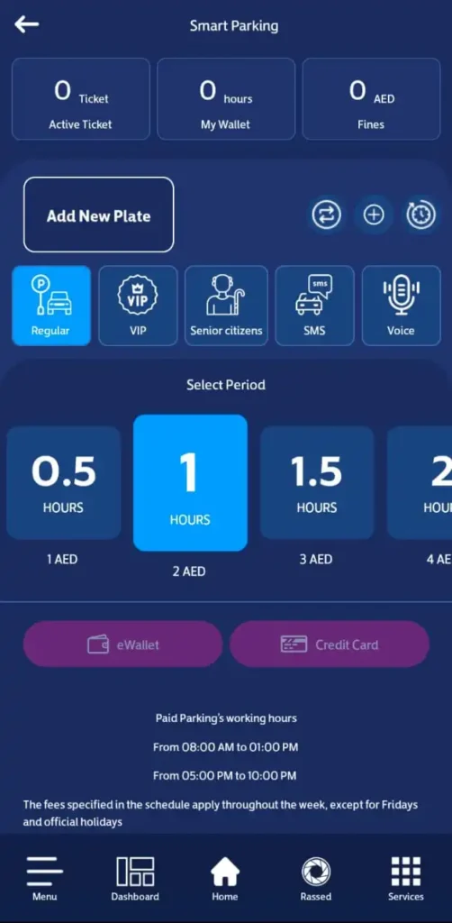 MPDA - Ajman app 